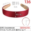 Korean macaron color 3.0 all-inclusive stylish hair band, versatile and sweet girl solid color hair band, wide fabric headband undefined